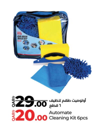 available at LuLu Hypermarket in Qatar - Al Shamal