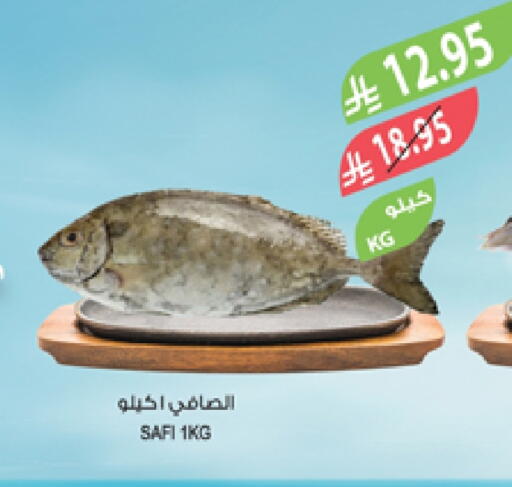 available at المزرعة in مملكة العربية السعودية, السعودية, سعودية - الخرج