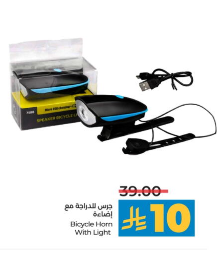 available at LULU Hypermarket in KSA, Saudi Arabia, Saudi - Al-Kharj