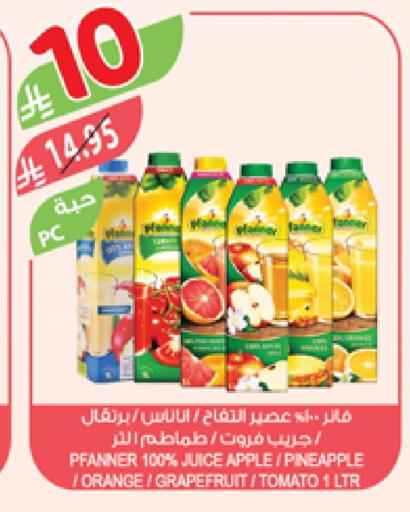 Apple Pineapple Orange Tomato available at Farm  in KSA, Saudi Arabia, Saudi - Al Khobar