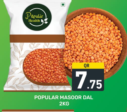 available at Majlis Hypermarket in Qatar - Al Rayyan
