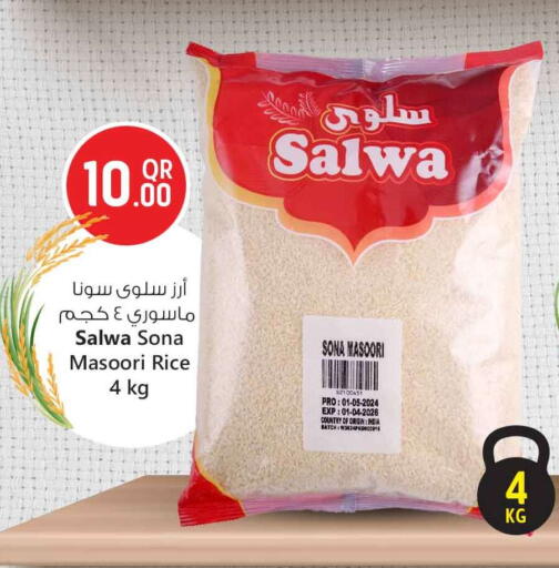 Masoori Rice available at Safari Hypermarket in Qatar - Al Rayyan