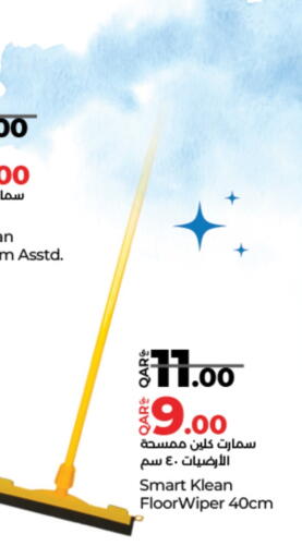 Cleaning Aid available at LuLu Hypermarket in Qatar - Al Shamal