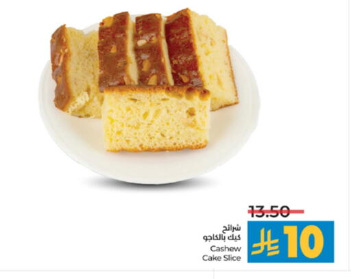 available at LULU Hypermarket in KSA, Saudi Arabia, Saudi - Jeddah
