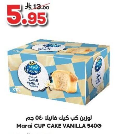 Vanilla available at Dukan in KSA, Saudi Arabia, Saudi - Jeddah