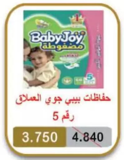 BABY JOY available at Sulaibkhat & Doha Coop in Kuwait