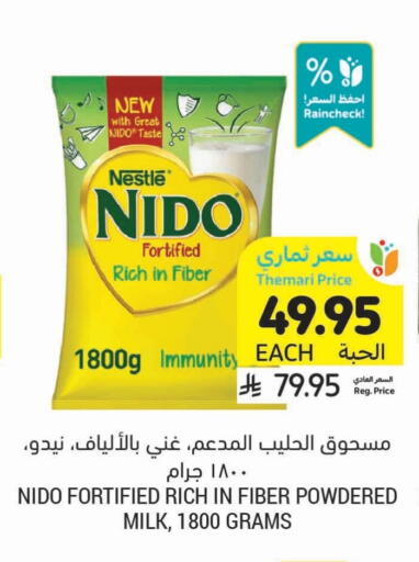 NIDO Milk Powder available at Tamimi Market in KSA, Saudi Arabia, Saudi - Jeddah