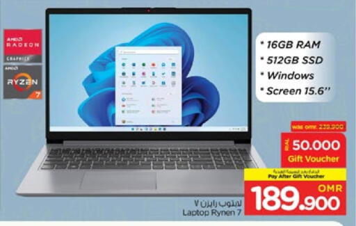 available at Nesto Hyper Market   in Oman - Muscat