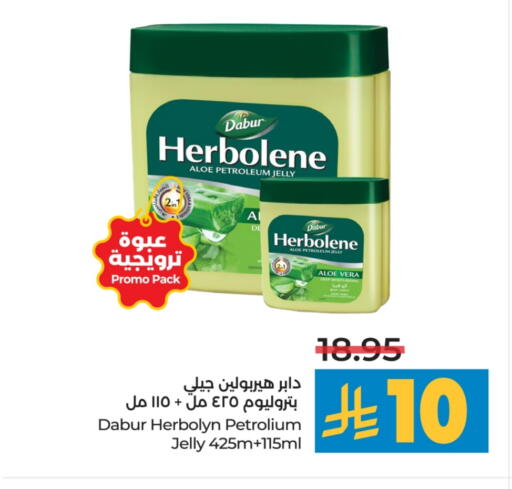 DABUR HERBOLENE Petroleum Jelly available at LULU Hypermarket in KSA, Saudi Arabia, Saudi - Al-Kharj