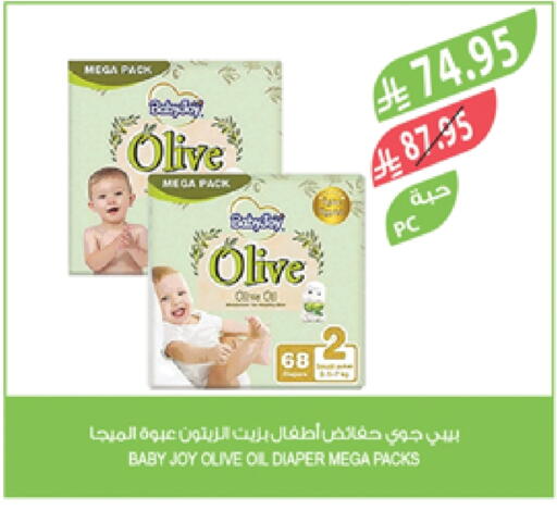 BABY JOY available at Farm  in KSA, Saudi Arabia, Saudi - Sakaka