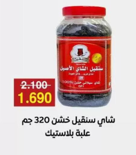 available at Sulaibkhat & Doha Coop in Kuwait