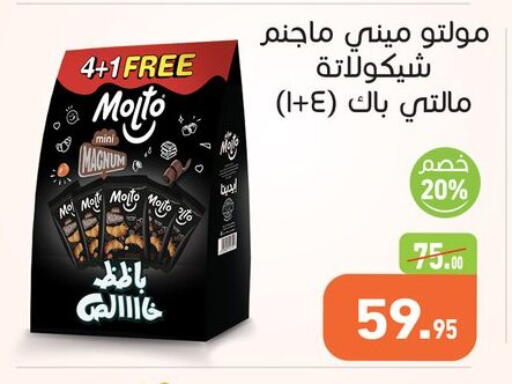 available at Othaim Market   in Egypt - Cairo