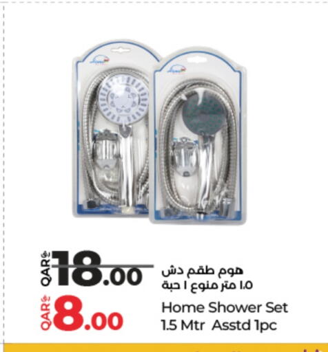available at LuLu Hypermarket in Qatar - Al Shamal
