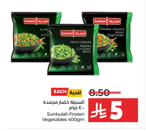 Frozen Fruits & Veg in LULU Hypermarket, Saudi Arabia Offers - Saudi Arabia available at LULU Hypermarket in KSA, Saudi Arabia, Saudi - Al Khobar