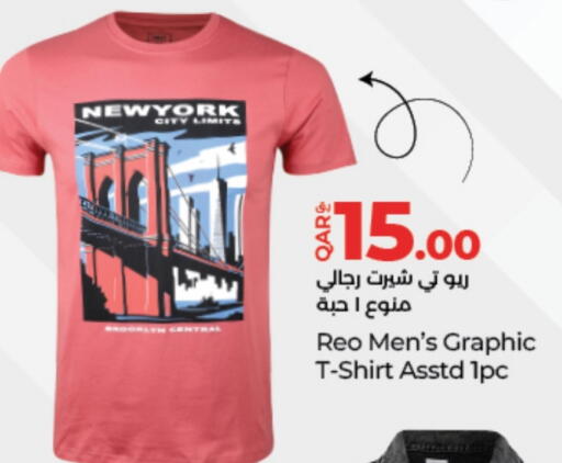 available at LuLu Hypermarket in Qatar - Al Shamal