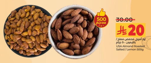 Lemon available at LULU Hypermarket in KSA, Saudi Arabia, Saudi - Al Khobar