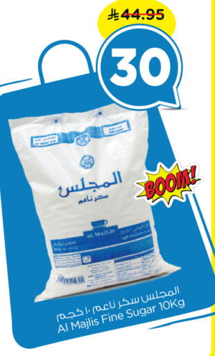 available at نستو in مملكة العربية السعودية, السعودية, سعودية - الخبر‎