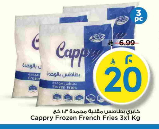 available at مارك & سيف in مملكة العربية السعودية, السعودية, سعودية - الخبر‎