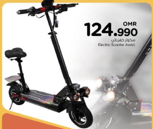 available at Nesto Hyper Market   in Oman - Muscat