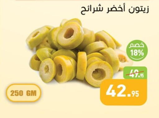 available at Othaim Market   in Egypt - Cairo