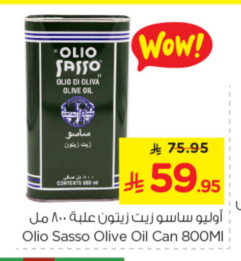 Olive Oil available at Nesto in KSA, Saudi Arabia, Saudi - Al Khobar