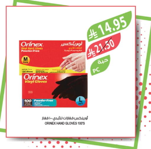 ORINEX Gloves available at Farm  in KSA, Saudi Arabia, Saudi - Al Khobar