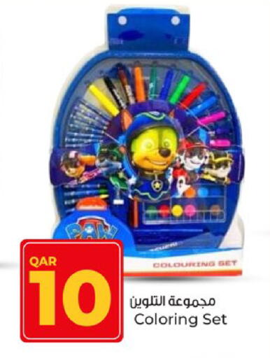 available at باريس هايبرماركت in قطر - الشحانية
