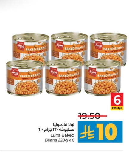 LUNA Baked Beans available at LULU Hypermarket in KSA, Saudi Arabia, Saudi - Al Khobar