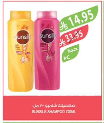 SUNSILK Shampoo / Conditioner available at Farm  in KSA, Saudi Arabia, Saudi - Al Khobar