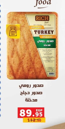 available at بنده in Egypt - القاهرة