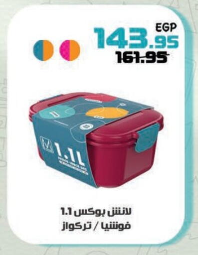 available at Panda  in Egypt - Cairo