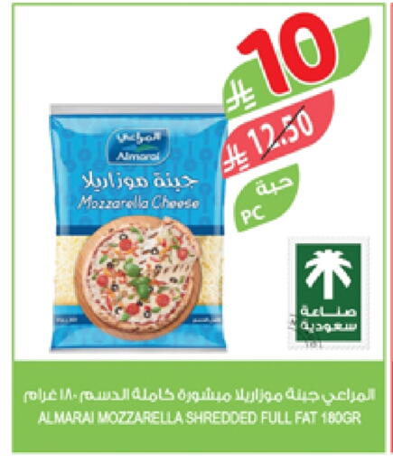 ALMARAI Mozzarella available at Farm  in KSA, Saudi Arabia, Saudi - Al-Kharj