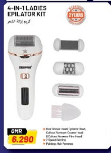 available at نستو هايبر ماركت in عُمان - مسقط‎