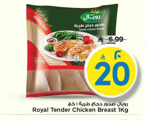 available at مارك & سيف in مملكة العربية السعودية, السعودية, سعودية - الخبر‎