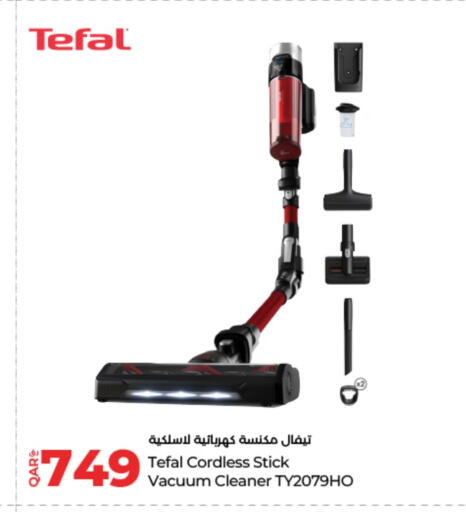 تيفال مكنسة كهربائية available at لولو هايبرماركت in قطر - الدوحة