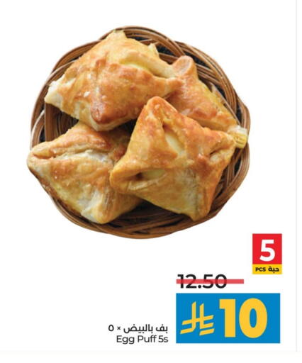 available at LULU Hypermarket in KSA, Saudi Arabia, Saudi - Al Khobar