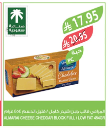 ALMARAI Cheddar Cheese available at Farm  in KSA, Saudi Arabia, Saudi - Al-Kharj