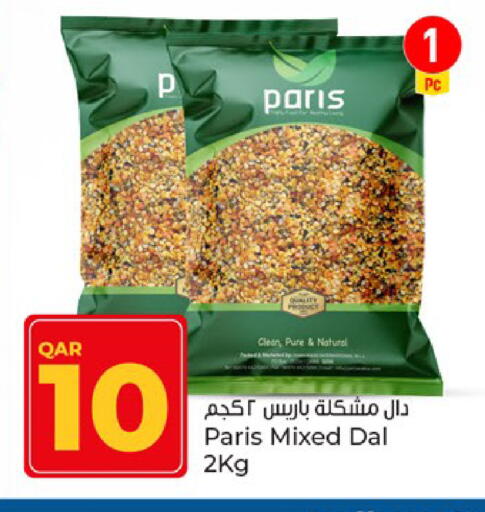 available at Paris Hypermarket in Qatar - Al Rayyan