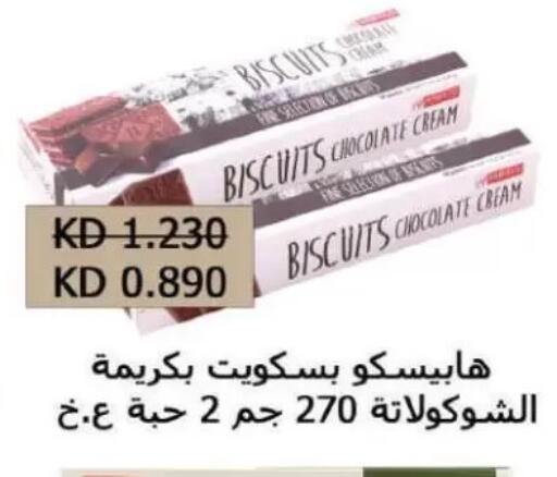 available at Sulaibkhat & Doha Coop in Kuwait