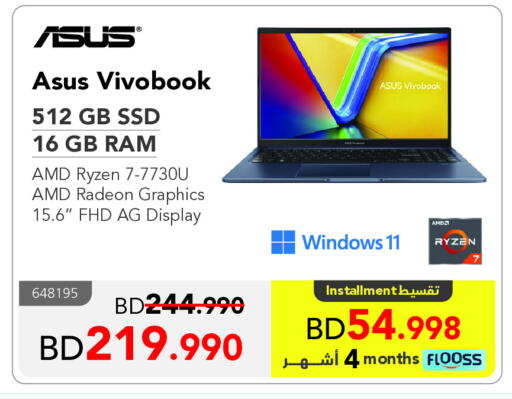 ASUS Laptop available at Jarir Bookstore in Bahrain