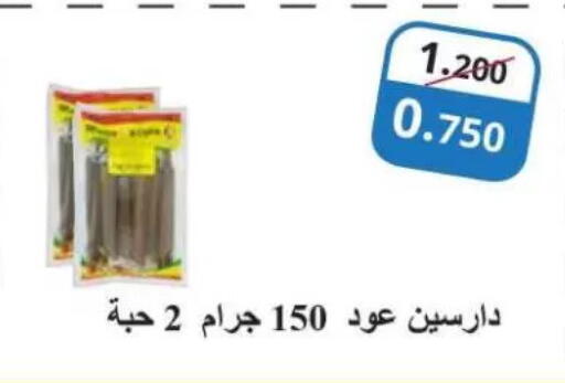 available at Sulaibkhat & Doha Coop in Kuwait