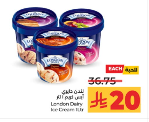 الثلج و الآيس كريم in لولو هايبرماركت, المملكة العربية السعودية Offers - المملكة العربية السعودية available at لولو هايبرماركت in مملكة العربية السعودية, السعودية, سعودية - تبوك