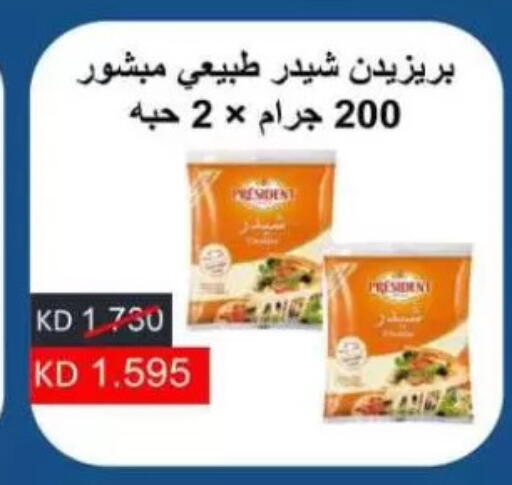 PRESIDENT Cheddar Cheese available at Sulaibkhat & Doha Coop in Kuwait
