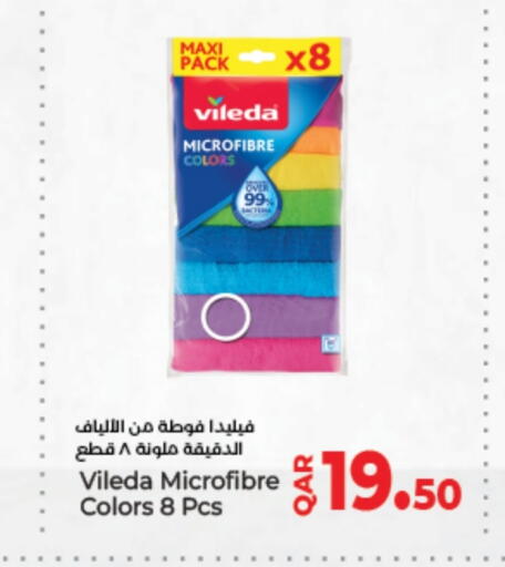 available at LuLu Hypermarket in Qatar - Al Shamal