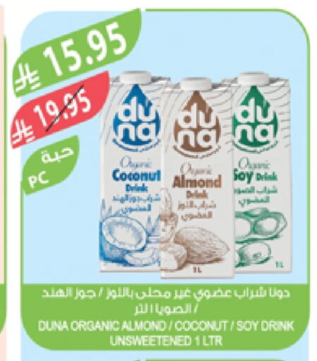 Coconut available at Farm  in KSA, Saudi Arabia, Saudi - Al Khobar