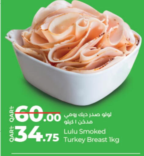 available at LuLu Hypermarket in Qatar - Doha