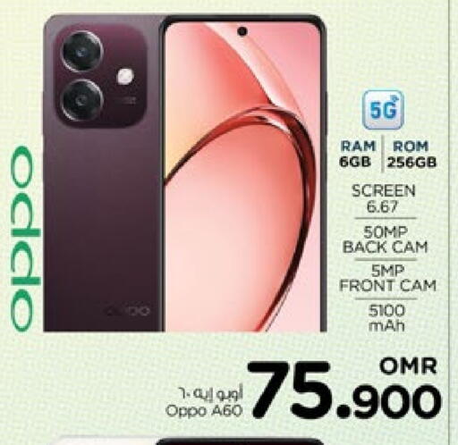 OPPO available at Nesto Hyper Market   in Oman - Muscat