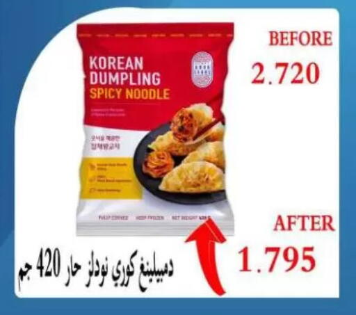Noodles available at Sulaibkhat & Doha Coop in Kuwait