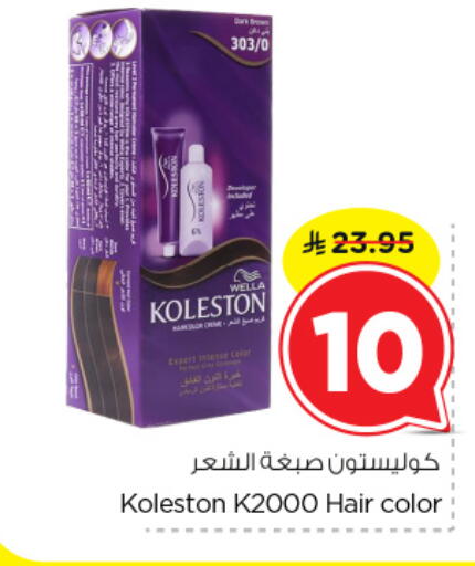 Hair Colour available at Nesto in KSA, Saudi Arabia, Saudi - Al Khobar