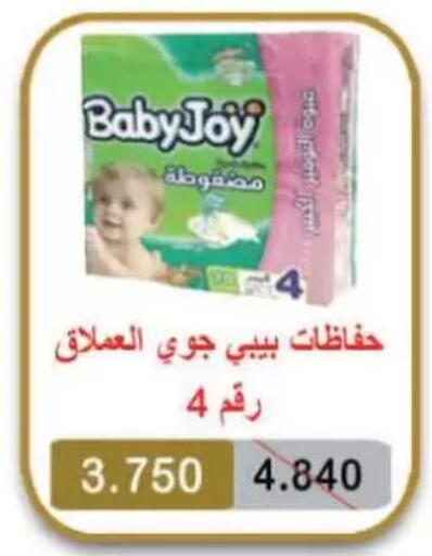BABY JOY available at Sulaibkhat & Doha Coop in Kuwait